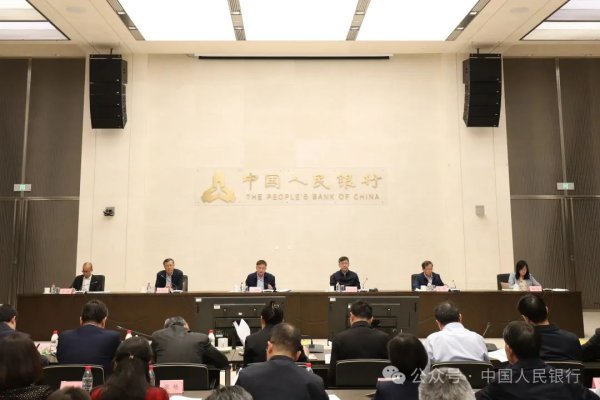 正规配资炒股网 央行、证监会等联合行动！