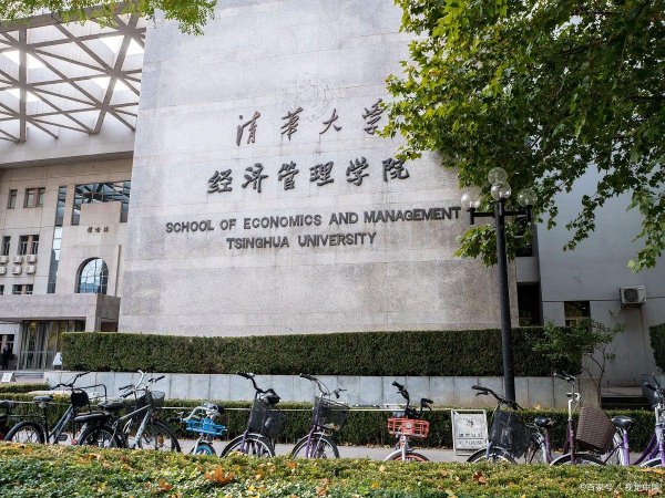 股票入门配资知识网 五道口：金融黄埔的传奇与使命